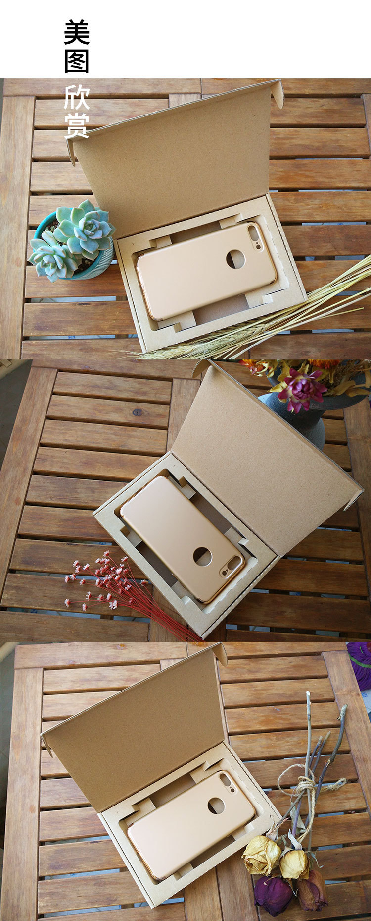 电子产品包装手机壳钢化膜包装盒快递盒飞机盒超硬纸箱深圳工厂